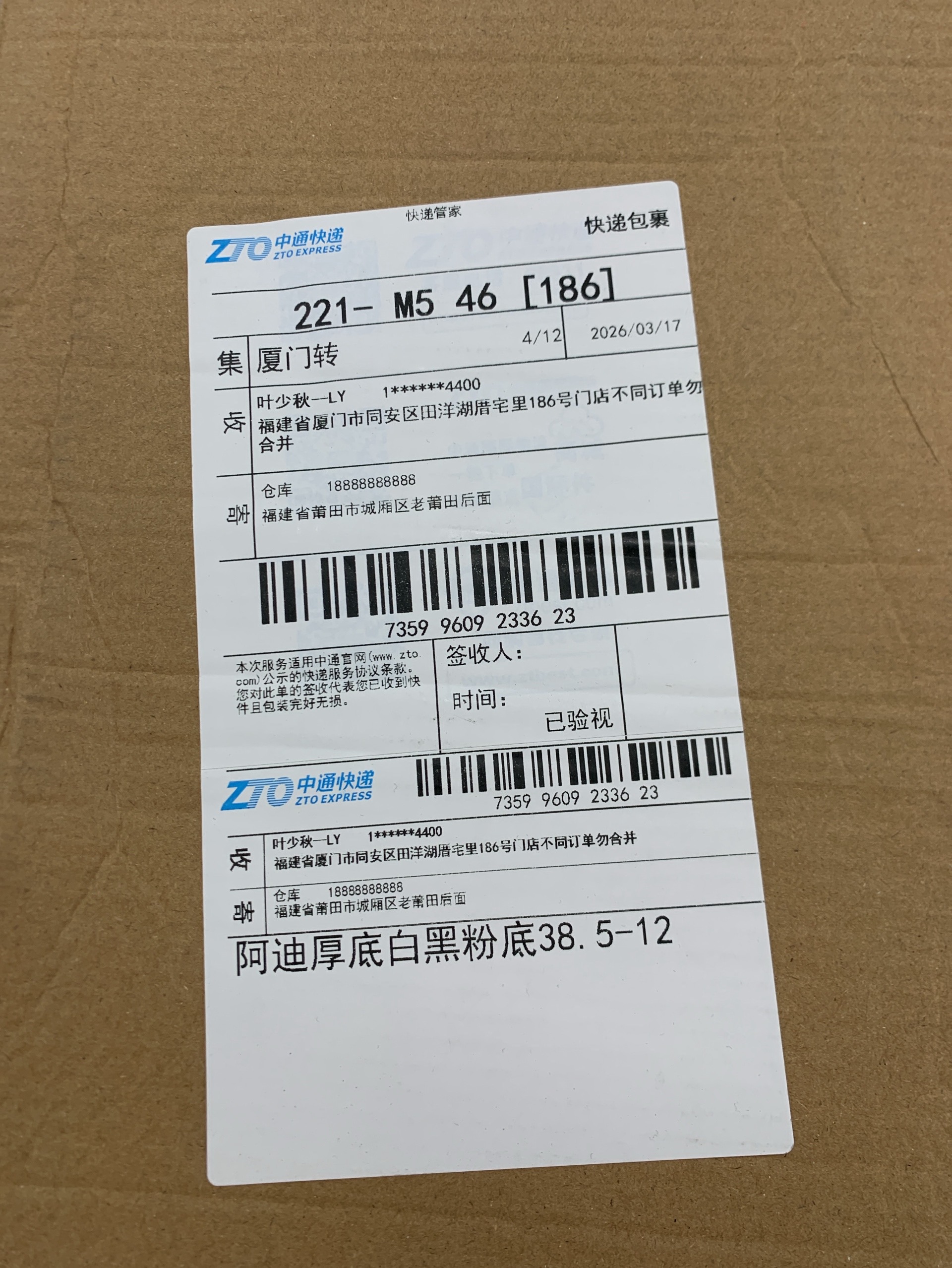 RE-新潮流百搭休闲鞋运动鞋