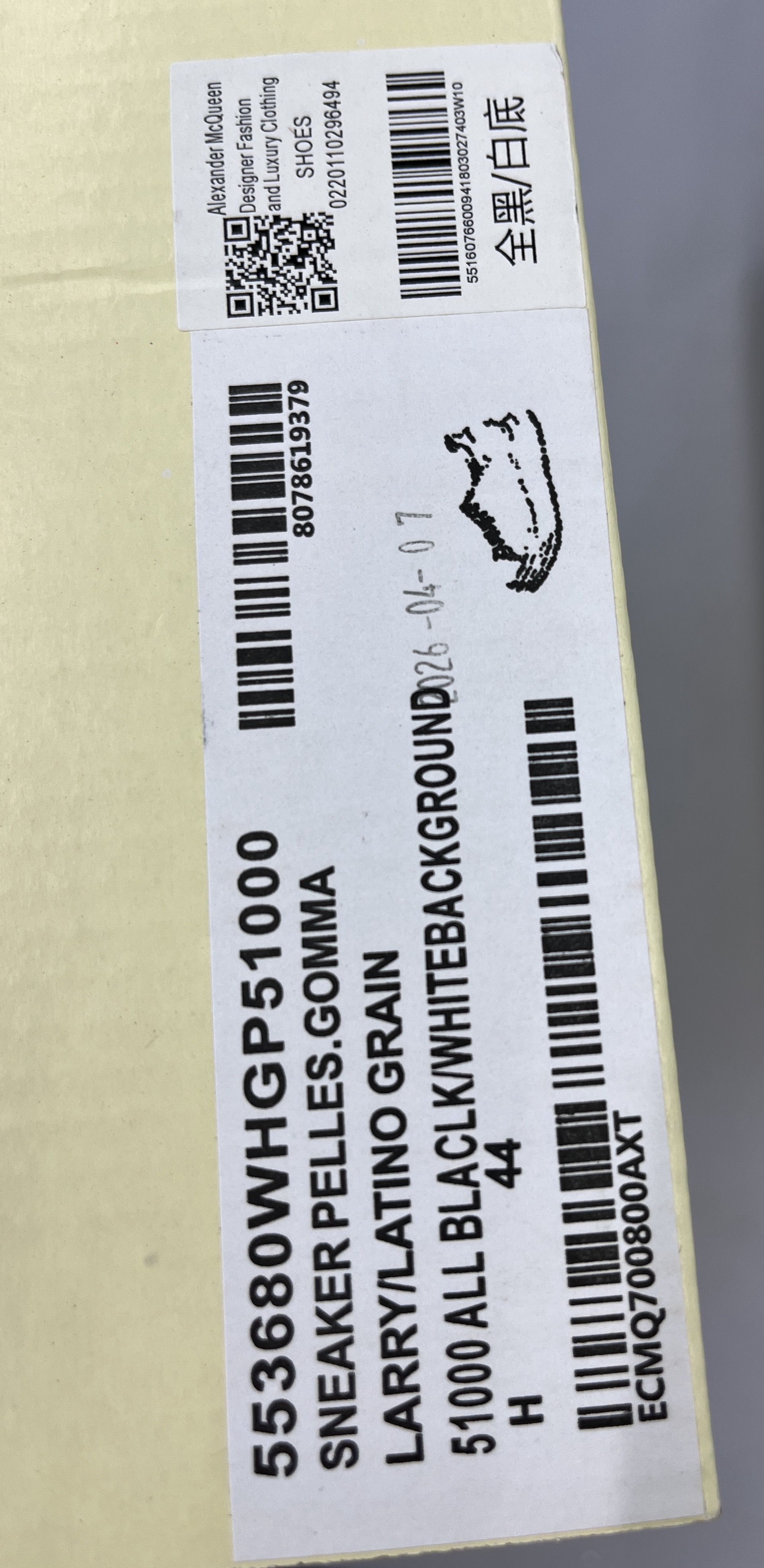 高质量时尚休闲运动鞋 +63 9666157923