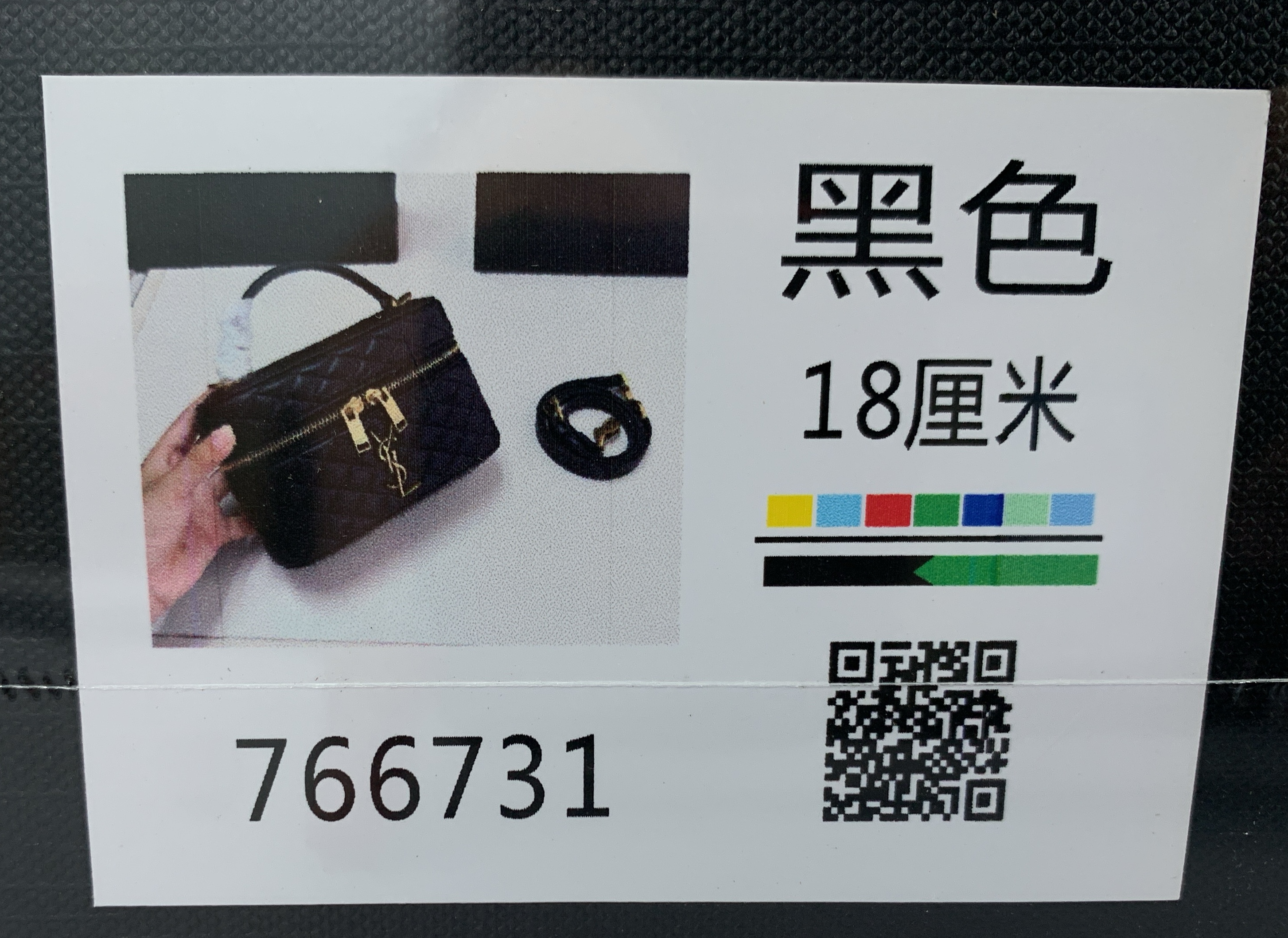 2025 new yangshulin handheld mini suitcase makeup bag, european and american style export box bag, crossbody shoulder bag
