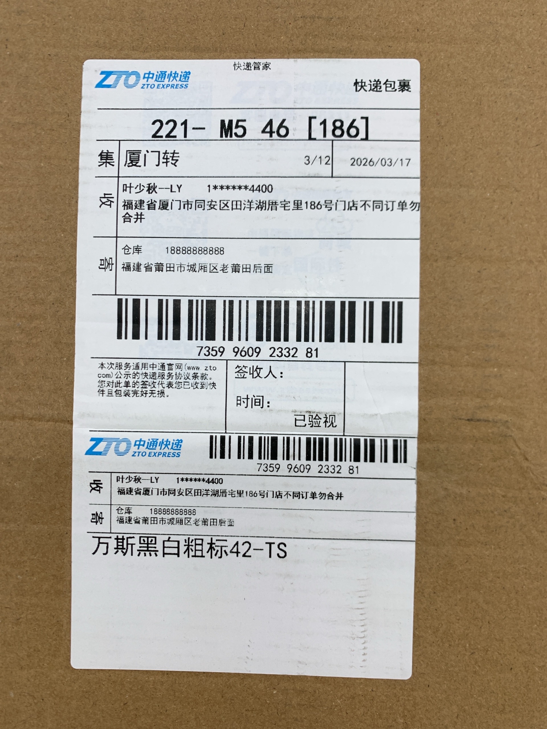 高品质休闲运动鞋