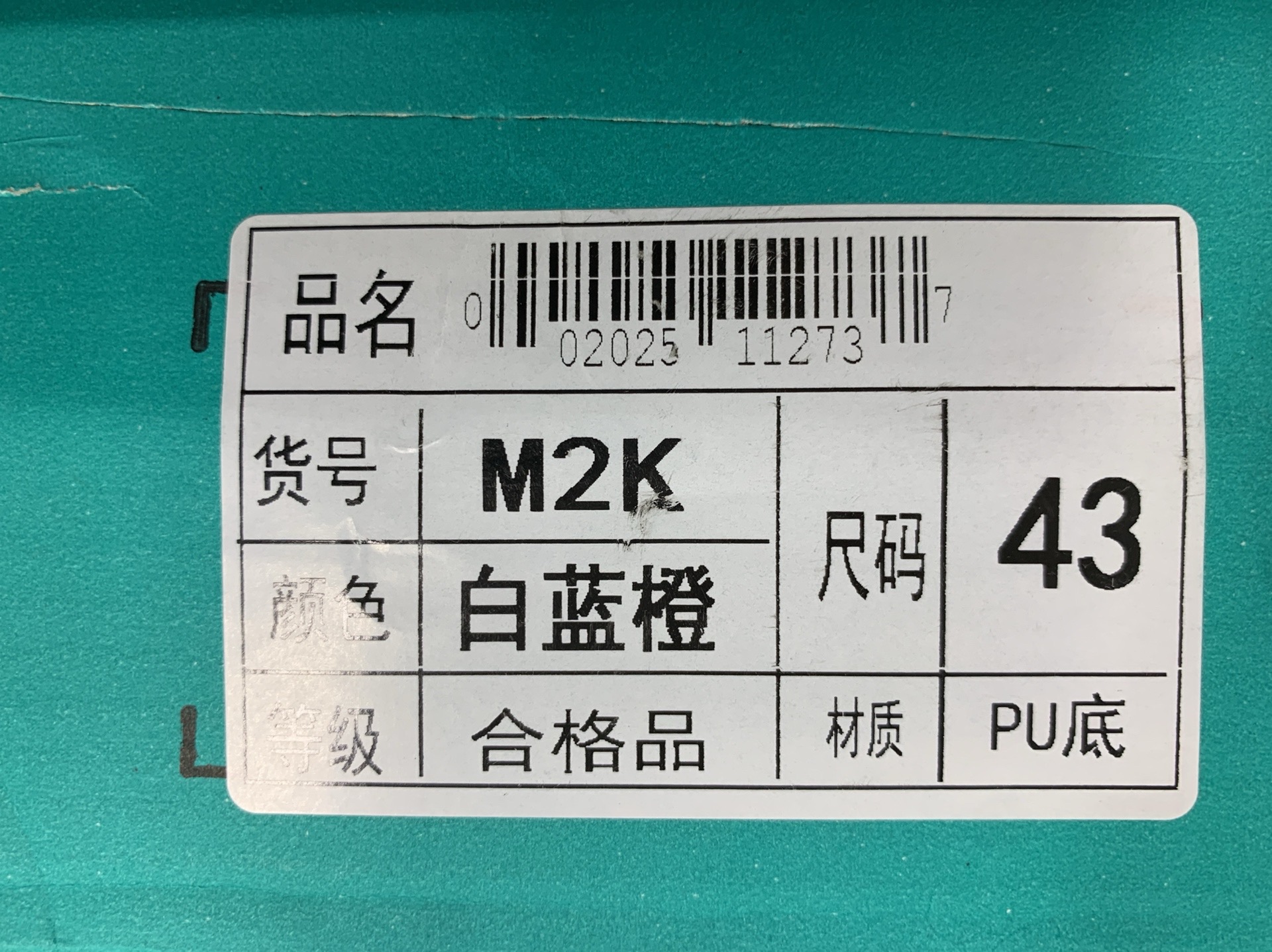 M2k dad shoes thick soleexportretro women’s ins trendy white shoes men’s autumcasual height increasing men’s sneakers
