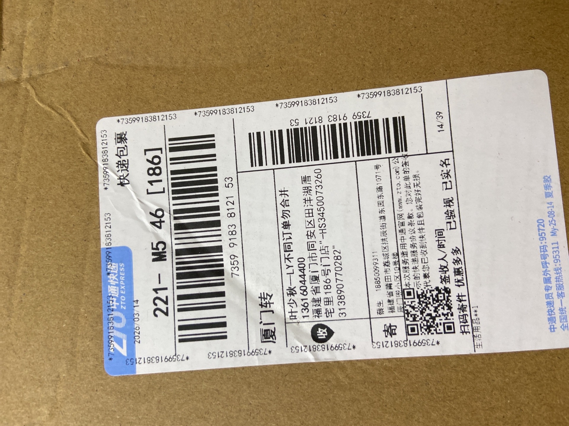 MYDB-时尚运动鞋 WhatsApp+86 183 5930 5797