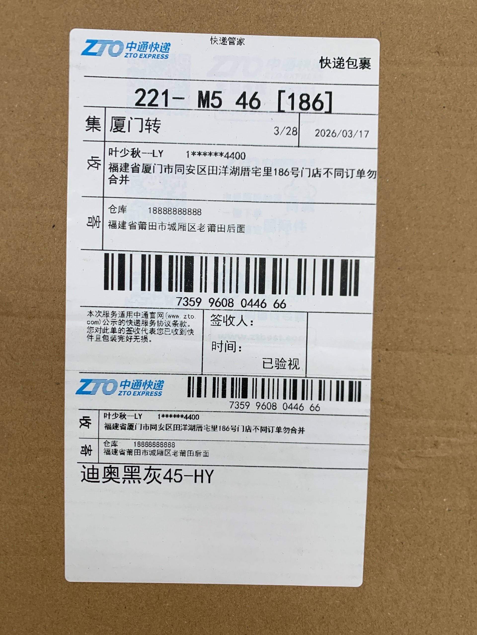ad01-普盒b22 b30 /原盒b44 b57高版原盒男女通用款休闲运动鞋情侣鞋